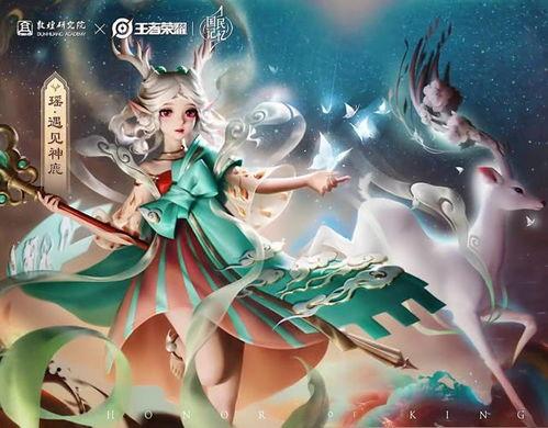 瑶新皮肤三丽鸥最新爆料,萌动来袭，三丽鸥与瑶的梦幻联动！